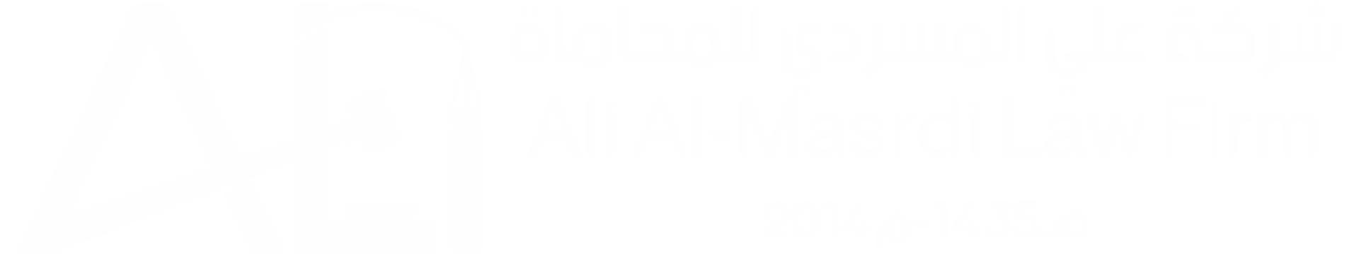 د.علي المسردي للمحاماة